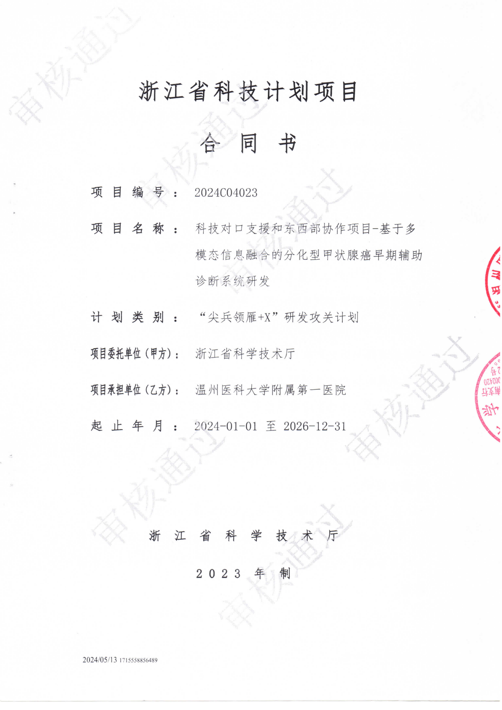 1728540630129245.png 69fb982764cc39ad3dd07d9db14817c5_2f1e2dddd3f81badc7fc0a9af26f9e8f_8_01.png